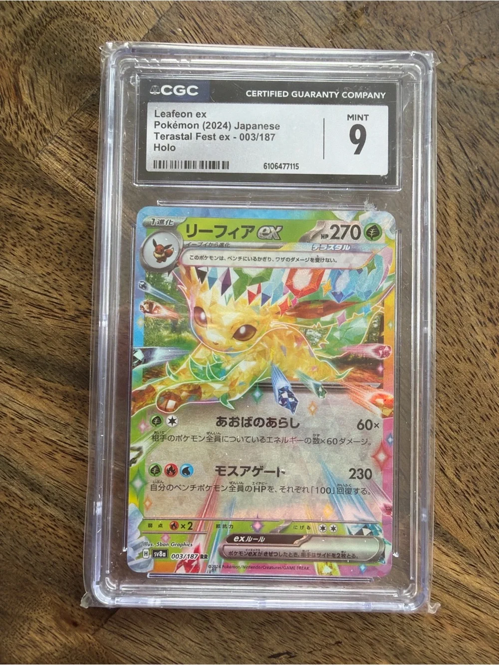 Pokemon Leafeon ex Holo Card – Rainbow Foil Artwork